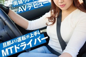 世纪之战粤语下载[未删减]电影海报