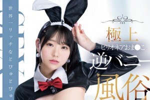 泰剧魔法床大结局中字[全集]电影海报