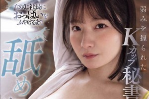 色乡完小的新老师[免费]电影海报