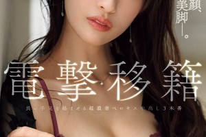 新新影院分类[蓝光]电影海报