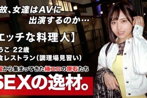 很多女明星喜欢eminem[未删减]电影海报